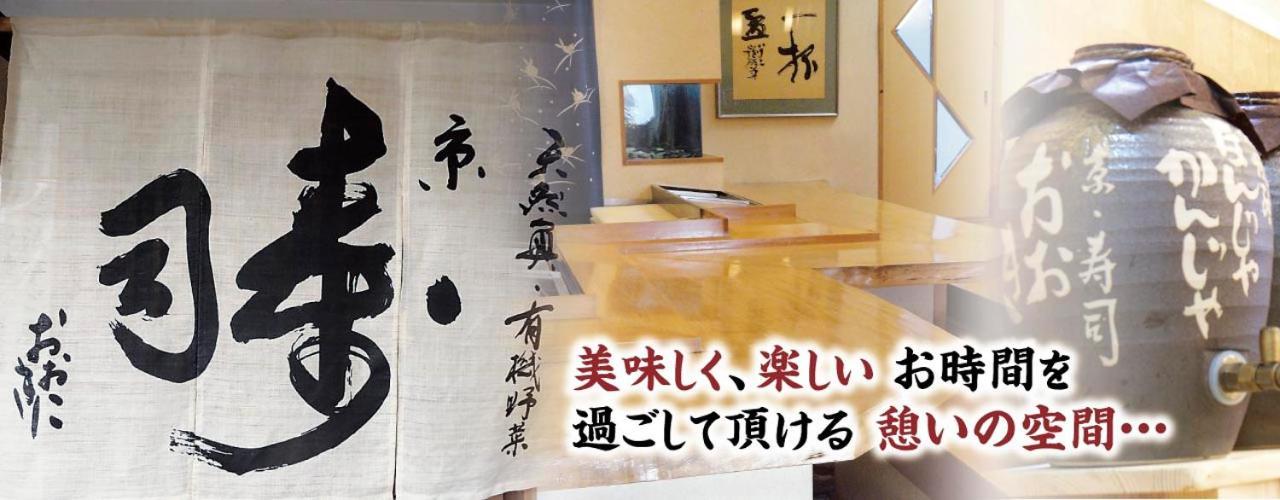 Slowtime Hotel Kyoto Ngoại thất bức ảnh